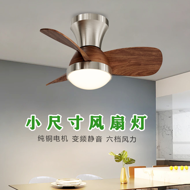 Medieval Fan Lamp Bedroom Ceiling Fan Lamp French Retro Corridor Aisle Small Size Ceiling Fan Lamp Zhongshan Lamps