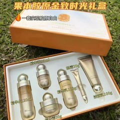 果本果油胶原精华紧致补水提拉系列套装一件代发官方正品