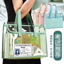 加厚手提袋文件袋A4透明防水耐用学生考试补习试卷作业书本收纳袋