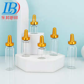 现货3ml-30ml西林瓶电化铝盖 尖头盖 卡口瓶 透明玻璃瓶 医美瓶