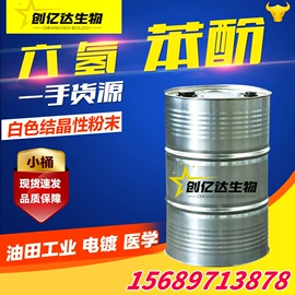 酯;二元醇;涂料稀释剂