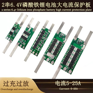 �S�����l32650�ɴ�6.4V�����F䇴����5-25A���o���c懎�늳����