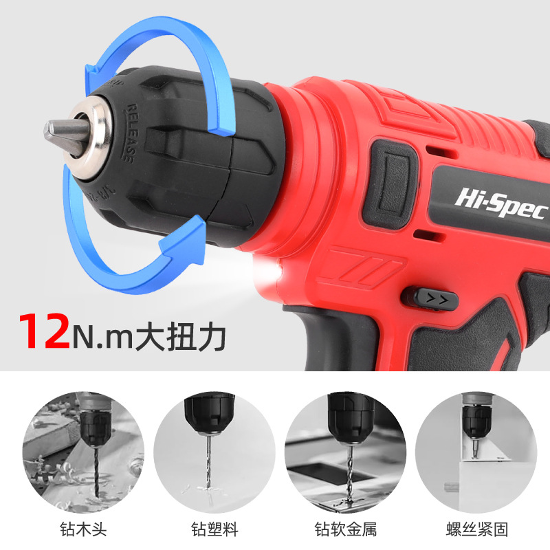 8V lithium electric drill electric screwdriver home tool kit 53-piece multi-functional home repair driver lithium electric drill