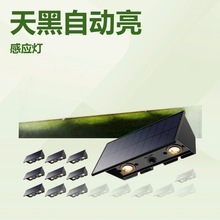 太阳能围墙壁灯户外防水LED凸透镜洗墙灯庭院装饰氛围灯2025新款