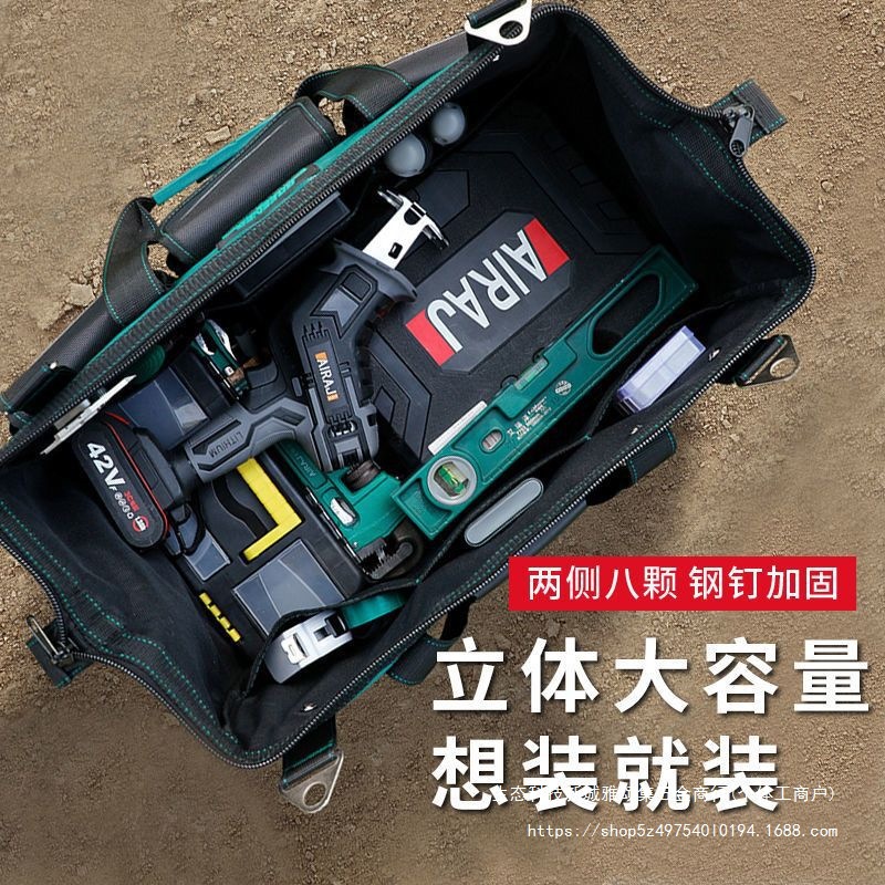 艾瑞泽电工工具包结实耐用帆布加厚手提多功能维修木工工具袋