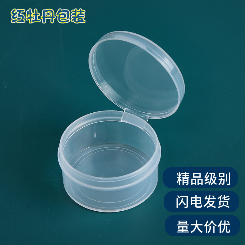 Wholesale round plastic boxes PP boxes small mini transparent storage boxes with lids round containers gift packaging