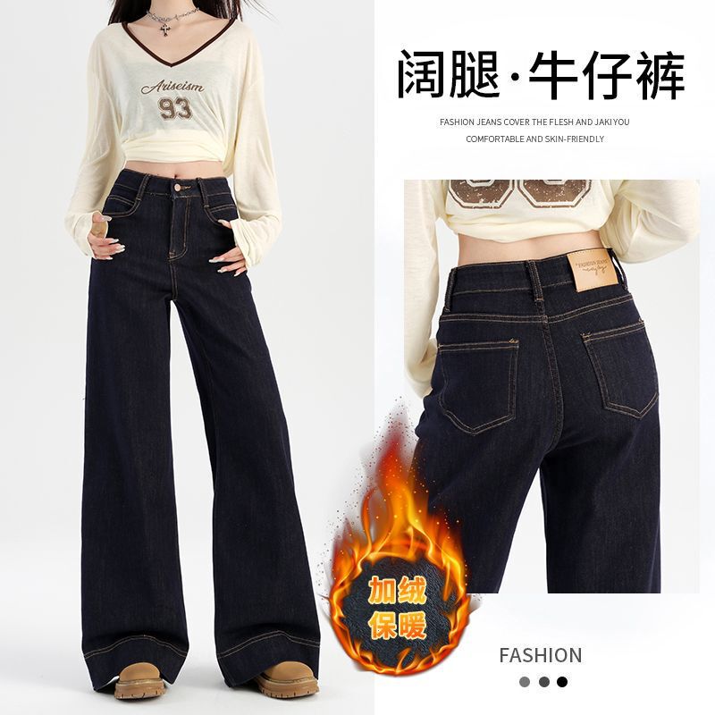 American Retro Denim Blue Jeans for Women, 2026 Autumn and Winter, Fleece-Lined, Thickened, Loose Wide-Leg Straight Pants for Petite Figures