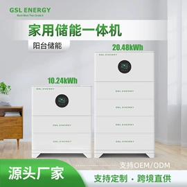 锂电池;光伏储能系统;太阳能发电机
