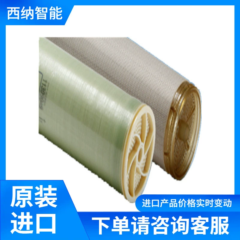 HYDRANAUTICS мембрана обратного осмоса CPA3