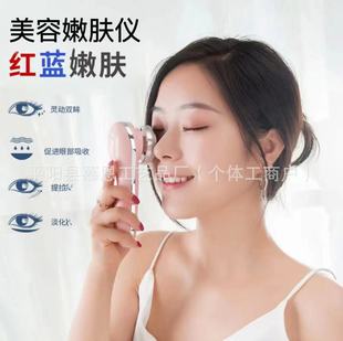 Household Photon Thermal Conductivity Skin Rejuvenation Instrument Facial Essence Introduction Beauty Instrument Massage Facial Instrument Artifact