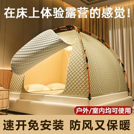 靠垫/抱枕;蚊帐、床幔;浴罩