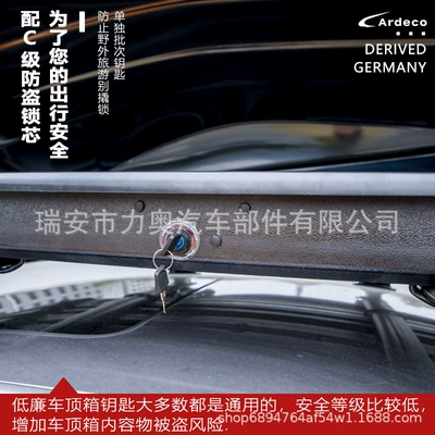 Ultra-Thin Travel Box Off-Road – Roof box