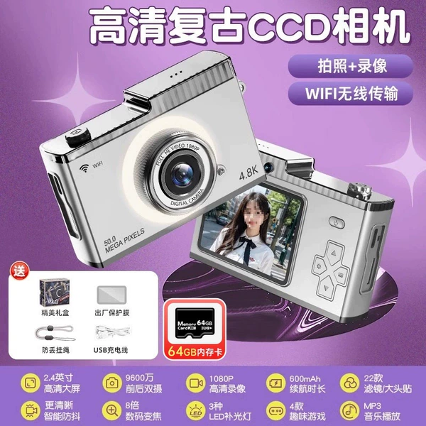 [Space Silver-64G Card] 9600W Dual camera/WIFI wireless transmission/three-color supplementary light