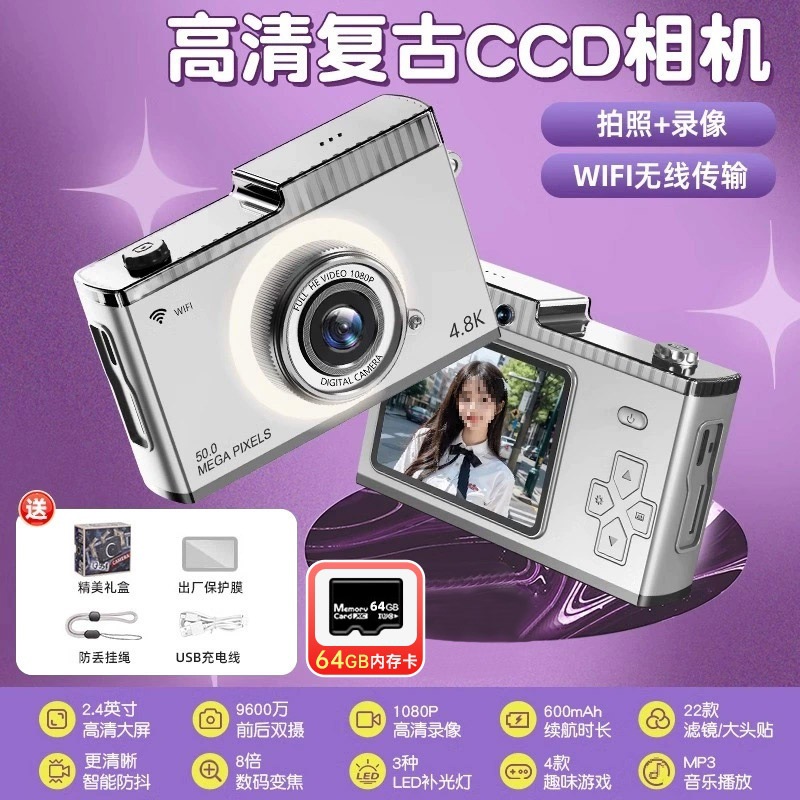 [Space Silver-64G Card] 9600W Dual camera/WIFI wireless transmission/three-color…