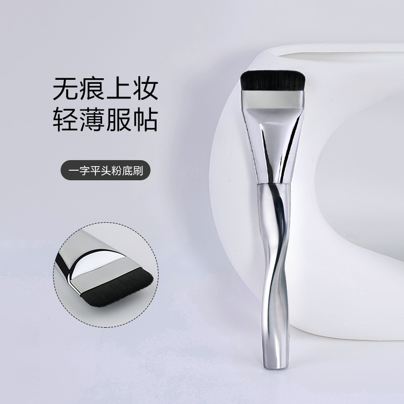 Un solo cepillo de base de una palabra no come polvo, cabeza plana, maquillaje sin costuras, máscara, corrector, cepillo de maquillaje, herramienta de belleza