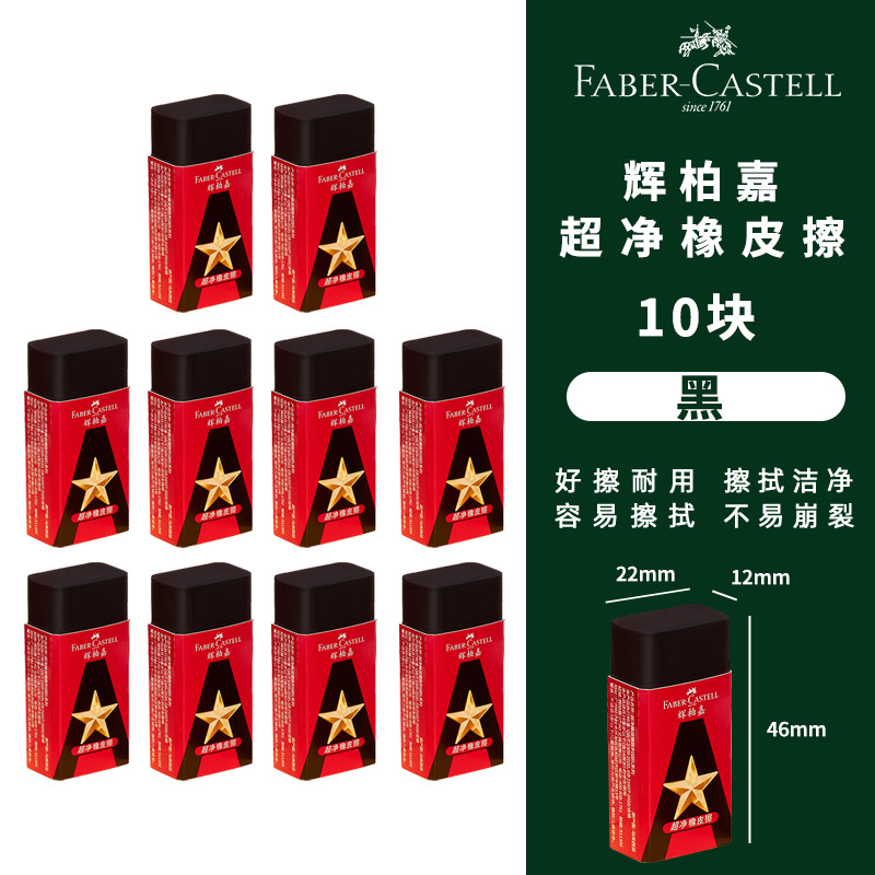 [2024 nuevos productos] Bajia Triangle Pencil HB2B estudiantes lápiz borracha borracha escuela primaria