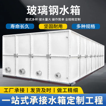 �����ˮ��SMC�M��ʽ���ˮ��ˮ���Ʒ��λģ��ƴ������ˮ��