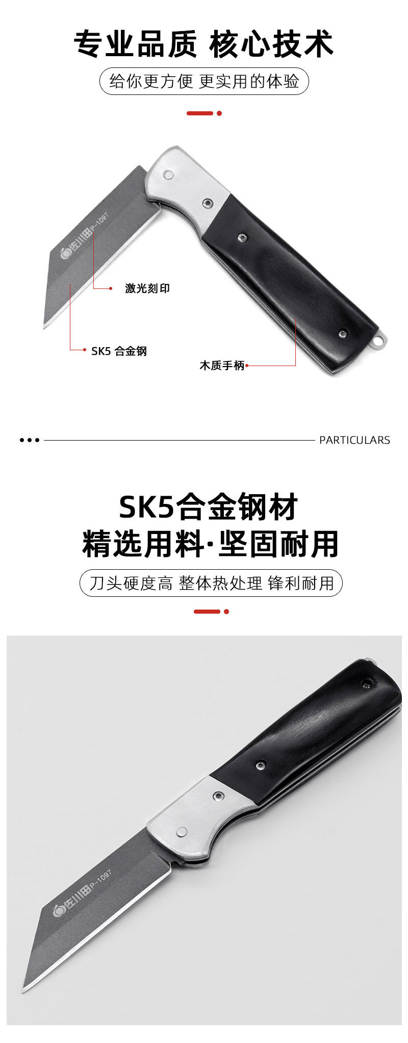 P-1097详情04.jpg