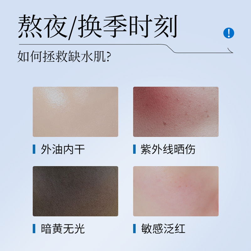 海葡萄面膜补水保湿贴片面膜片装批发超级好用的补水面膜代发|undefined