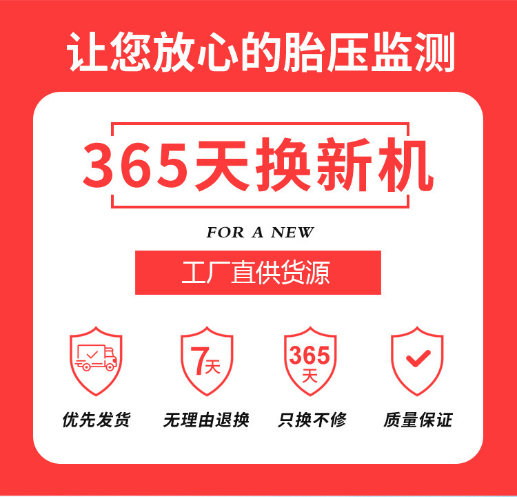 External Car Solar Wireless Tire Pressure Monitoring System with Built-In Real Voice Car High-Precision Tire Pressure T12