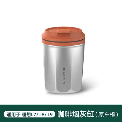 Ideal L7/8/9/One Special Car Ashtray Car ashtray - orange