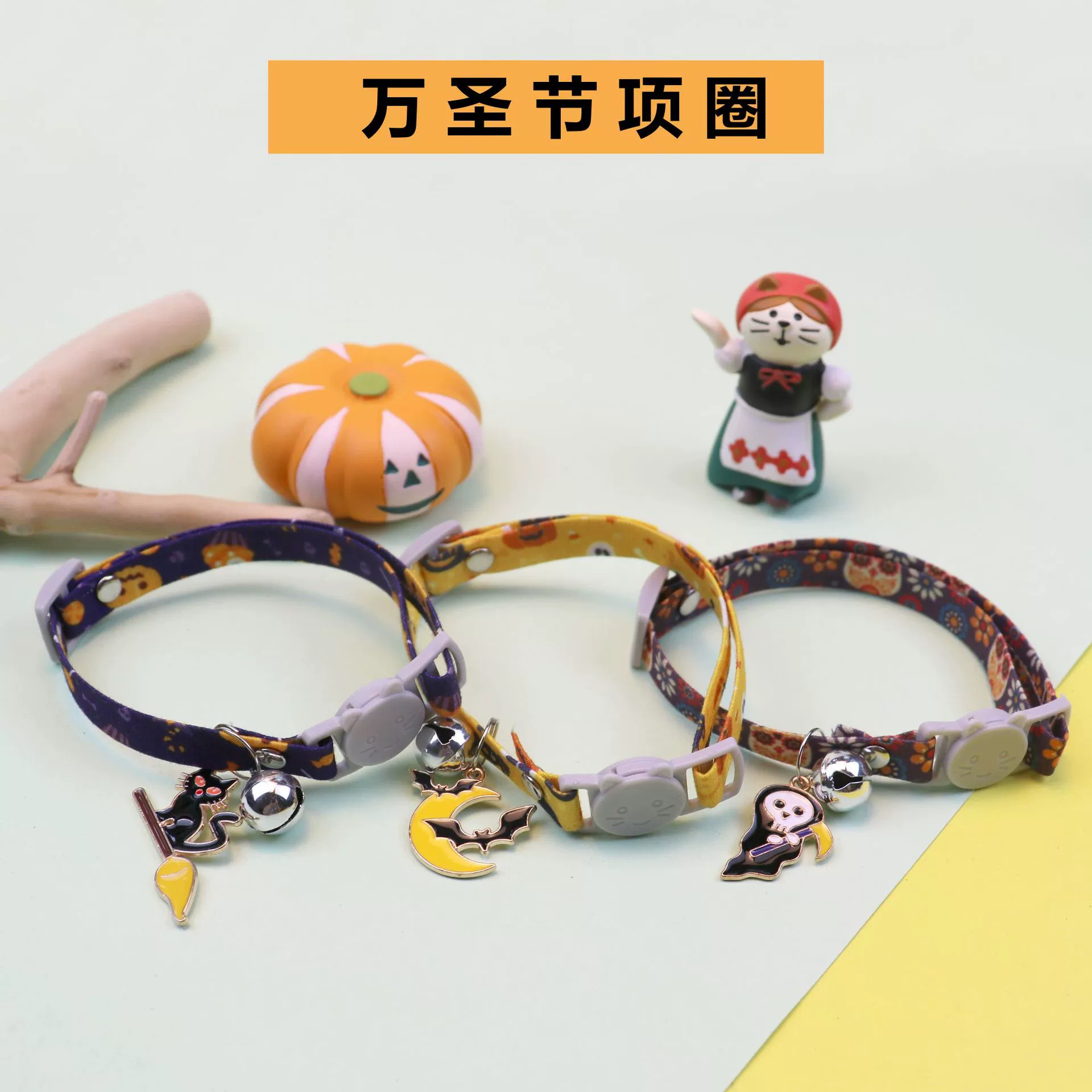 Трансграничный новый ошейник для домашних животных на Хэллоуин кошачий ошейник колокольчик Кулон Регулируемая пряжка безопасности ювелирные изделия