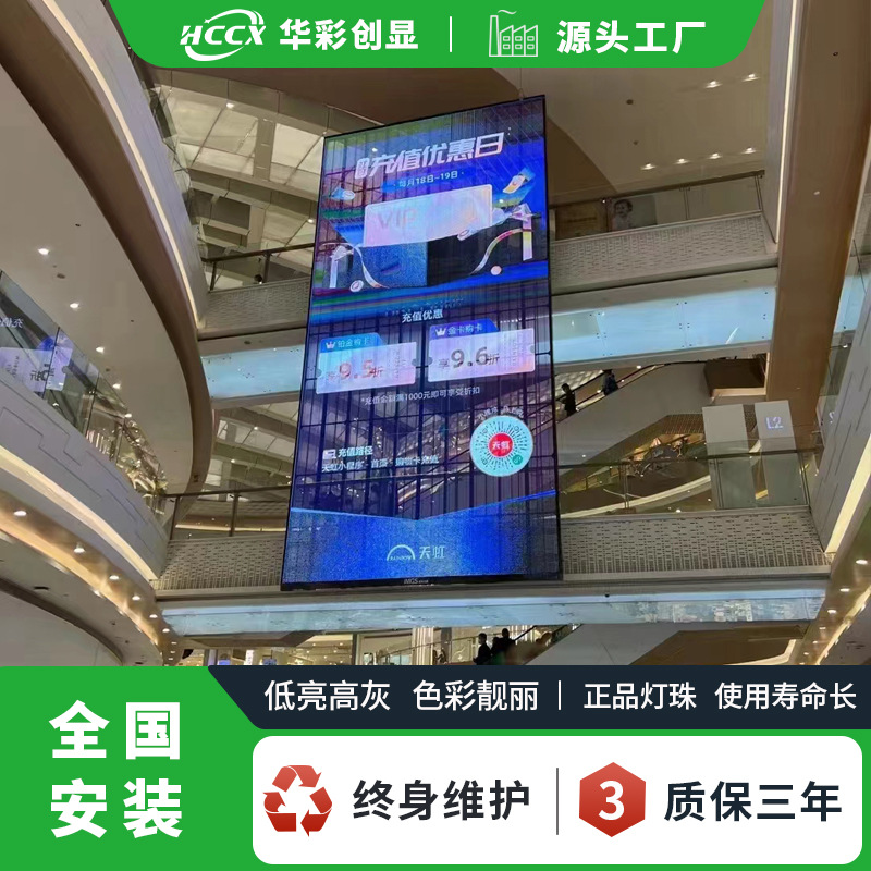 室内全彩led透明屏商场电子玻璃屏led幕墙屏广告宣传LED显示屏
