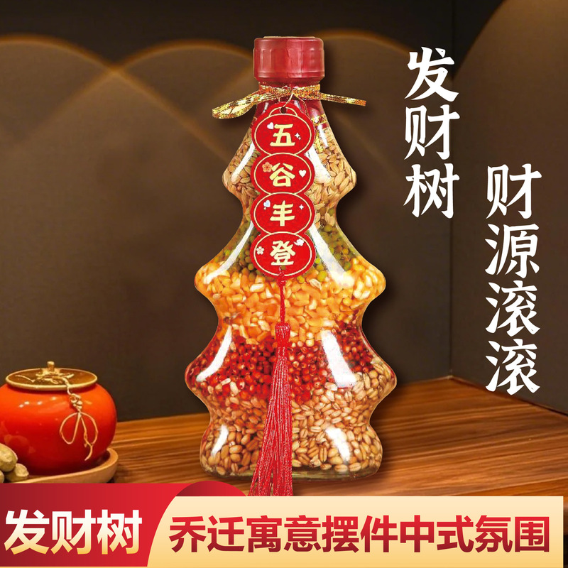 Grain Fengdeng Moved to New Home Joy of Housewarming New Home Decoration Home Ceremony Supplies New House Grain Fengdeng Ornaments