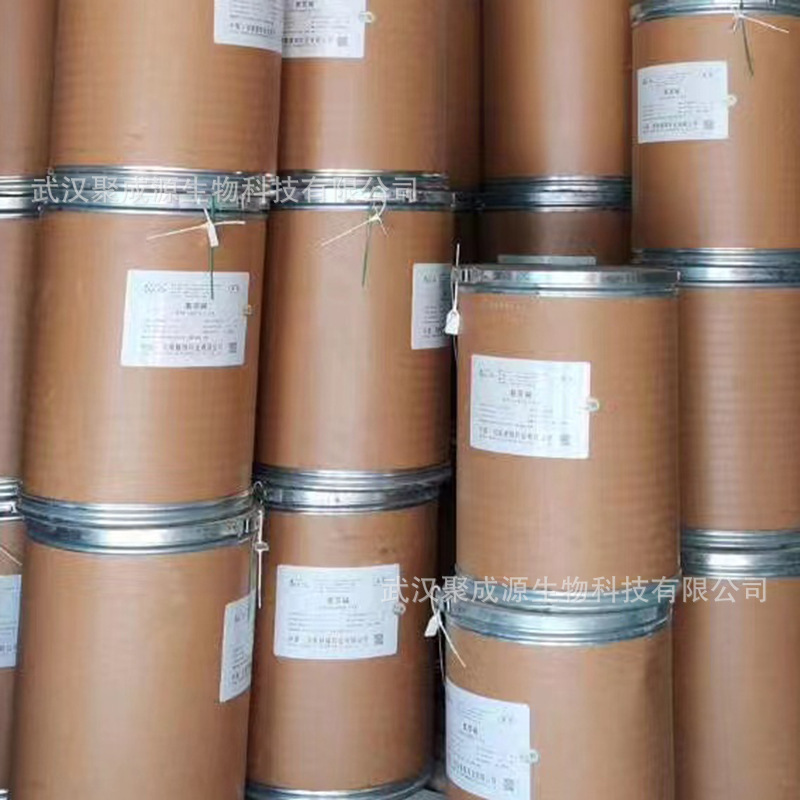 氨茶碱现货供应 氨茶碱科研试剂 含量99% CAS：317-34-0