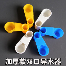 ���������üӺ�ˮ��ˮ���B������p�ڌ�ˮ���ˮ���W�^�Ԅ�ιˮ��