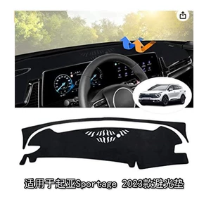 Cross-Border Applicable Sun Protection Mat for the Dashboard of 23 Kia Sportage Models