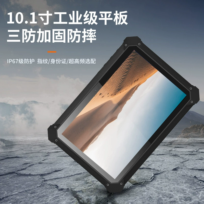 Промышленный планшет handheld ноутбук защищённый от пыли, воды и ударов, 10 дюймов, Android