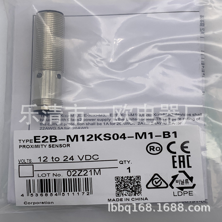 M30 插件 实物全新 电感式接近开关E2A-M30LS15-M1-B1 B2质保一年