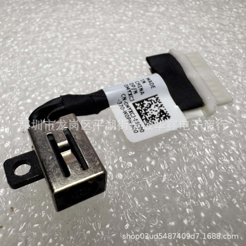 Suitable for Dell Inspiron 7500 7501 Vostro 7500 Charging Port Power Interface Cable