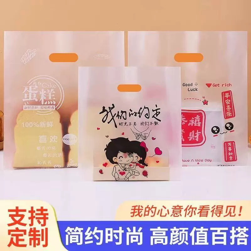 Пакеты для выноса хлеба на заказ, сумки для ванной, сумки-тоут для гостиниц и спа-салонов, пластиковые пакеты для горячих источников