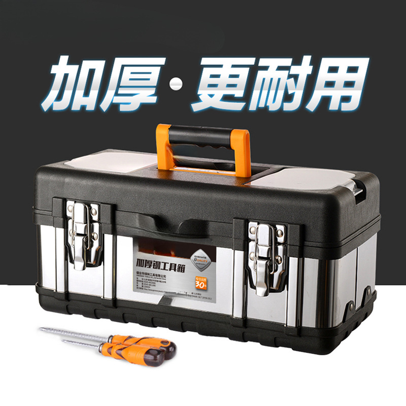 Lvlin caja de herramientas de acero inoxidable caja de almacenamiento de hardware multifuncional para el hogar engrosamiento de electricista portátil de grado industrial
