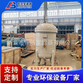 佳洁宝滤器 机场油库航煤过滤分离器 80m³/h DN100 立式喷气燃料