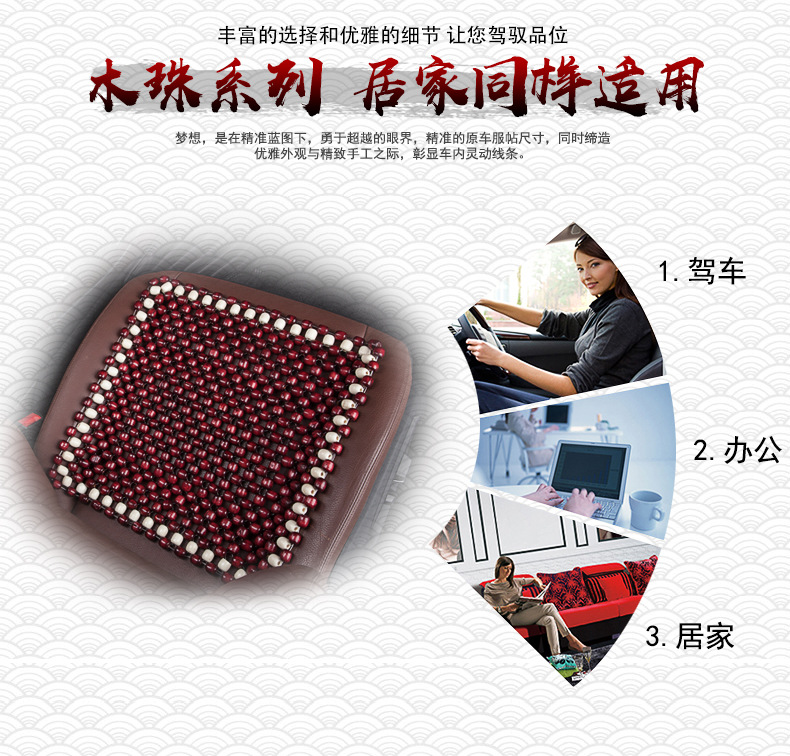 Summer Popular Car Seat Cushion Office Chair Square Cushion Single Piece Cooling Cushion Breathable Wooden Bead Seat Cushion Universal Bead Ventilation