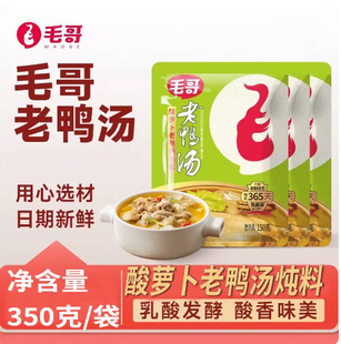 �ؑc����ë�����������}������350g���i���Ź��{�������}��������