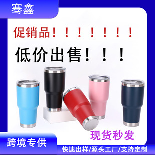 ��}˦304���P�30oz��܇�����NƷ