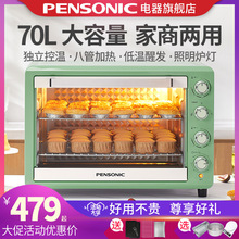 遍视利电烤箱大容量家用烘焙多功能商用烤箱蛋糕私房