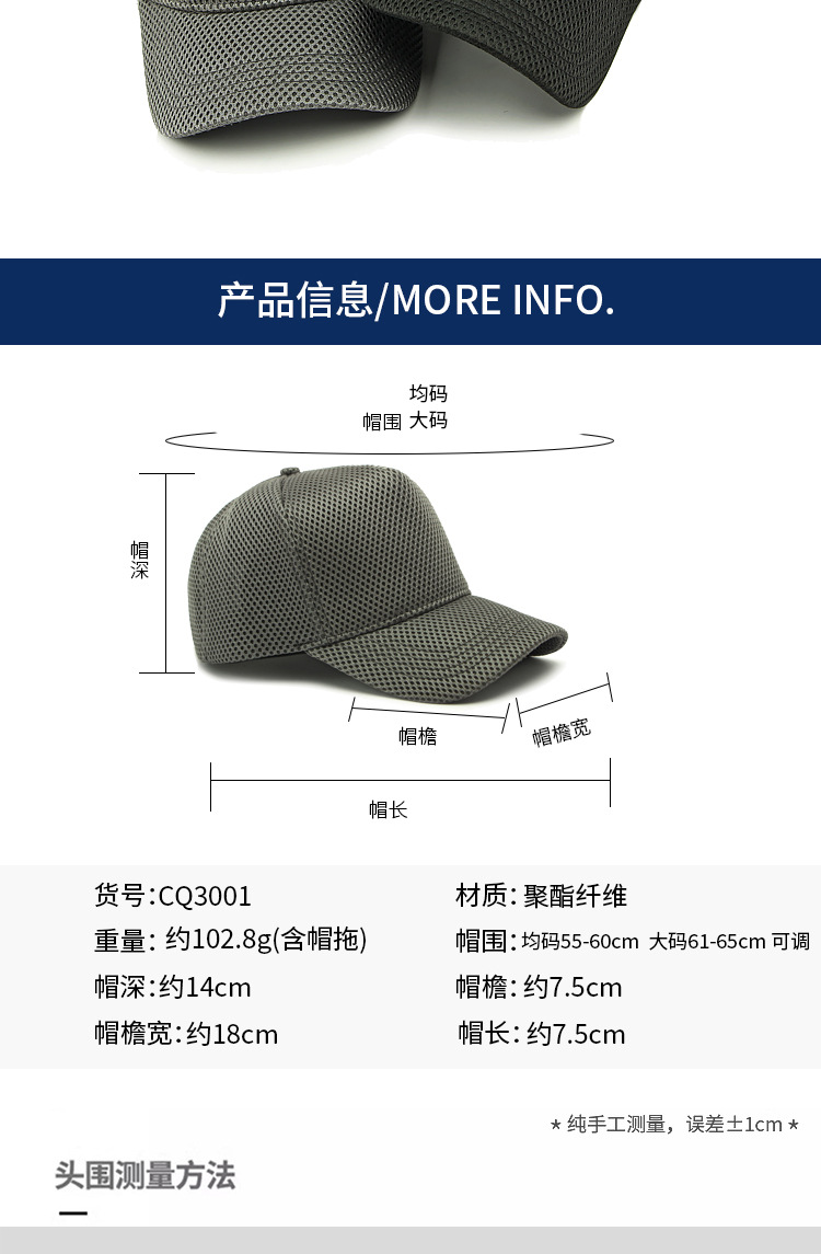 Herren Trucker Caps mit großer Krone, atmungsaktiv, Vollnetz, Snapback, Baseballkappen, Sonnenschutz, Outdoor, Übergröße 56-64cm – Detail 5