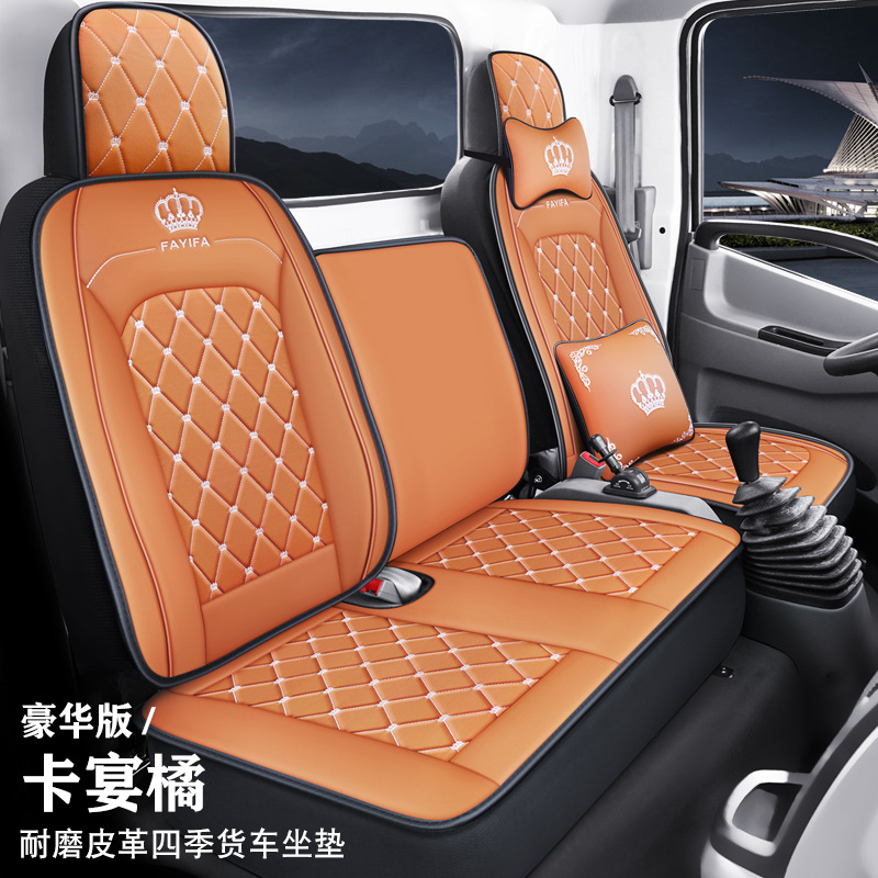 2023 nueva corona de cuero / cuero seda de hielo Futian Jiangling Jianghuai camión ligero cojín de automóvil principal y copiloto de camión
