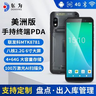 �|��TC60�����ֳֽK�˙Cpda�ߴa�������ϵ�y�P�c�C�ɼ������ް�