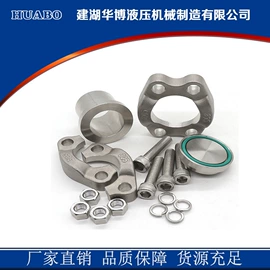 法兰;液压接头;接头