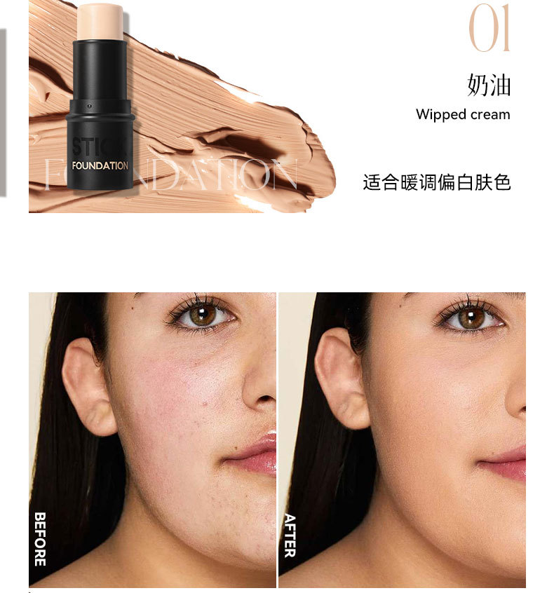 Title 10, Oil Control Natural Isolation Concealer, Moistu...