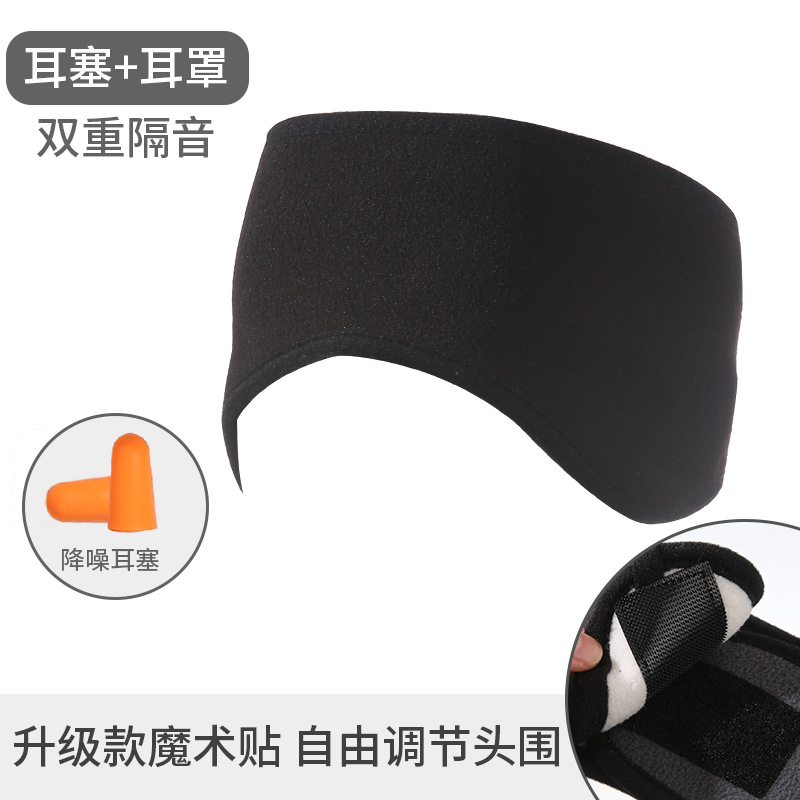 invierno sombreado y aislante de sonido auriculares para dormir dormitorio especial de reducción de ruido para estudiantes para dormir anti ruido artefacto mágico anti ruido auriculares para hombres y mujeres