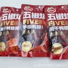 ��ˮ����˺����/�L������/�L�����i���彷����ζ���e�k������ʳС