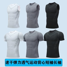 运动裤;运动T恤;速干背心