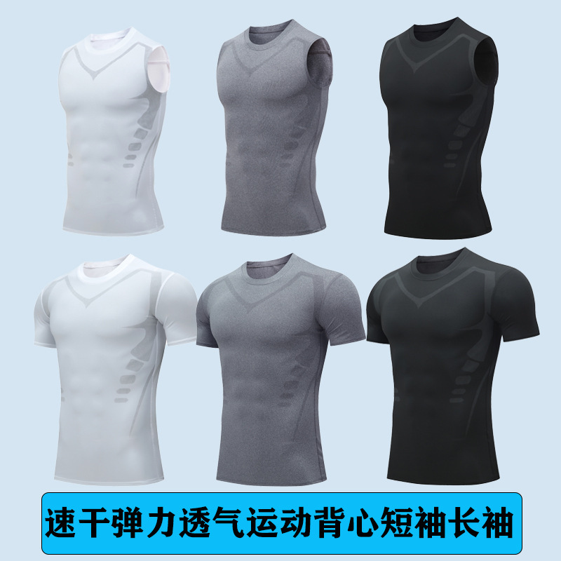 PRO Sports Vest Men's Quick-drying High-elastic Tight Clothes Fitness Long-sleeved Basketball Running Training Short-sleeved T-shirt Base Clothes PRO Sports Vest Men's Quick-drying High-elastic Tight Clothes Fitness Long-sleeved Basketball Running Training Short-sleeved T-shirt Base Clothes